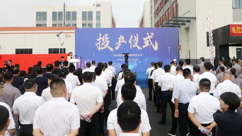 正定融媒發(fā)布：河北康譽(yù)醫(yī)療器械有限公司在正定正式投產(chǎn)！