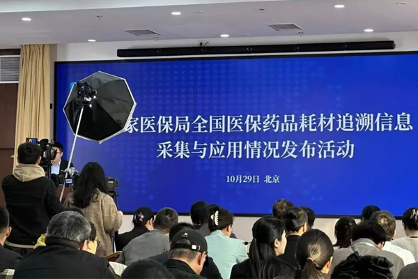 耗材追溯碼開啟“碼”上監(jiān)管新時代
